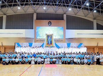 วันศุกร์ที่ 8 สิงหาคม พ.ศ. 2568
มหาวิทยาลัยราชภัฏสวนสุนันทา
จัดพิธีถวายพระพรชัยมงคล
เนื่องในโอกาสวันเฉลิมพระชนมพรรษา
สมเด็จพระนางเจ้าสิริกิติ์
พระบรมราชินีนาถ พระบรมราชชนนีพันปีหลวง ณ
อาคารศูนย์สุขภาพและกีฬา ชั้น 4
มหาวิทยาลัยราชภัฏสวนสุนันทา