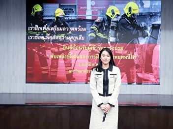 Emergency Preparedness Program 2025
organized by the Buildings, Facilities,
and Services Division, Office of the
Central Administration, to raise
awareness and enhance skills in
responding to emergency situations.