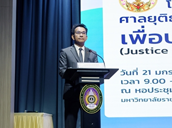 นางสาววรางคณา คงศีล ผู้อำนวยการกองกลาง
ร่วมโครงการ
“ศาลยุติธรรมเคลื่อนที่เพื่อประชาชน
(Justice Mobile for All)”