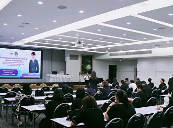 Suan Sunandha Rajabhat University
organized a training program to
strengthen integrity, ethics, and
transparency in operations in accordance
with the ITA evaluation framework for
the fiscal year 2026.