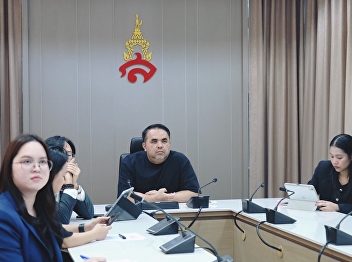 Suan Sunandha Rajabhat University held a
meeting of the Complaint Screening
Committee.