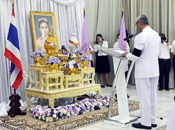 กองกลางร่วมพิธีถวายพระพรชัยมงคลพระบรมราชินี