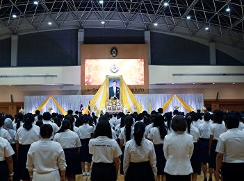 General Affairs Division Participates in
the Royal Tribute Ceremony on the
Auspicious Occasion of His Majesty the
King's Birthday Anniversary.