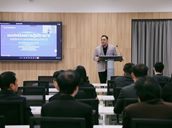 Discussion Meeting on the Development of
Performance Appraisal Forms for Fiscal
Year 2027