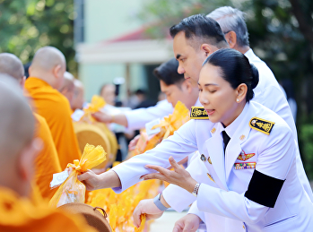 กองกลาง มรภ.สวนสุนันทา
ร่วมพิธีถวายพระราชกุศลแด่สมเด็จพระบรมราชชนนีพันปีหลวง